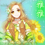 雅雅7.gif