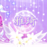 论坛首页 69 互动交流区 69 美图一条街 69 九款炫舞名片夹头像