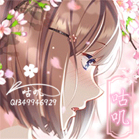 情侣头像400j/对【闭】