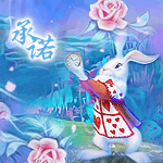 求爱丽丝情侣动态头像