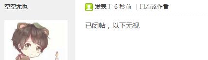 【帆轩】辞容女神的彩虹头像女版(已闭帖,沙发抱图)