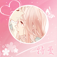 求两个头像,大神帮帮忙