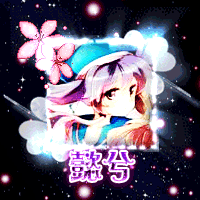 求闺蜜头像