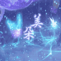 放蹭一款纯字丽花头像 【闭】