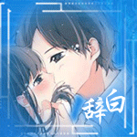 eva真嗣名片夹~~限p情侣头像