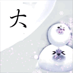 跪求 糯米 海豹那个头像