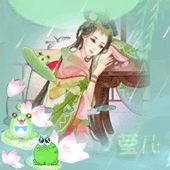 晴晴σ怜爱心° 求秋意绵绵古风名片头像