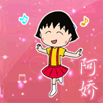 小丸子樱花.gif