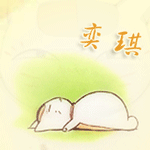 抱走吧