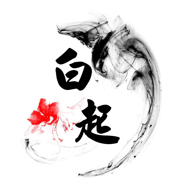 求水墨头像