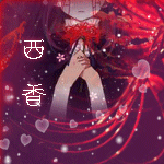 求彼岸花头像女一个