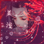 来个大神做个简单版的彼岸花头像啊
