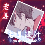 彼岸花男.gif