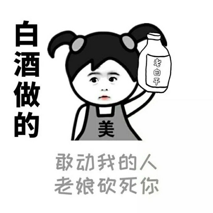 7.惹不起惹不起