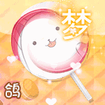 【制图铺】梦 6-1 儿童节店~(闭)