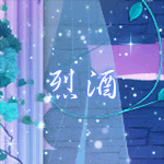 求大神帮做 飞花 名片头像 - 美图一条街 - qq炫舞 -