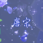 论坛首页 69 互动交流区 69 美图一条街 69 求头像~ 红黑羁绊