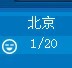 QQͼƬ20130813125201.jpg