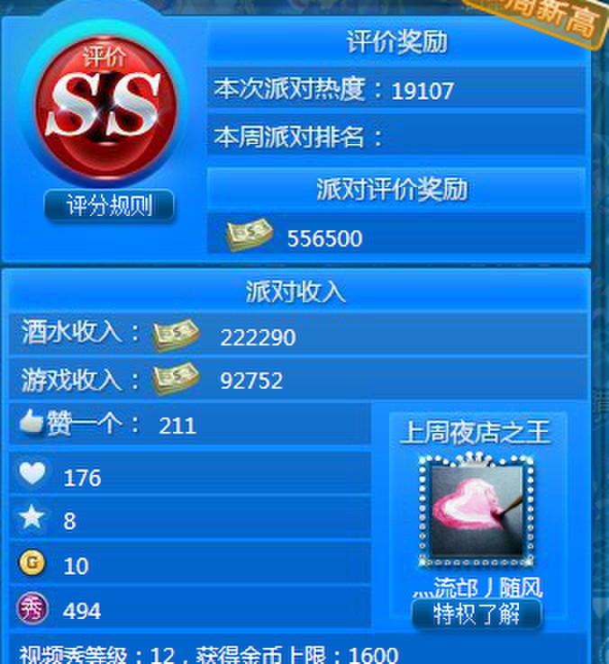 QQͼƬ20140112175917.jpg