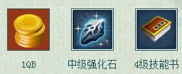 QQ截图20130403143336.jpg