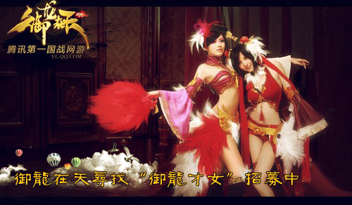 TGCʢ Ѱ“Ů”ļ_Ϸ__վ_ʿ_http://ylzt.tgbus.com/