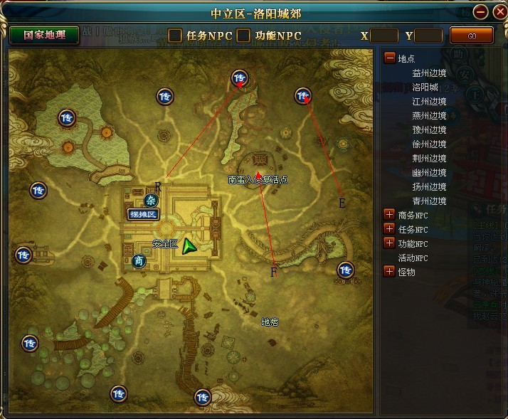 中立区.jpg
