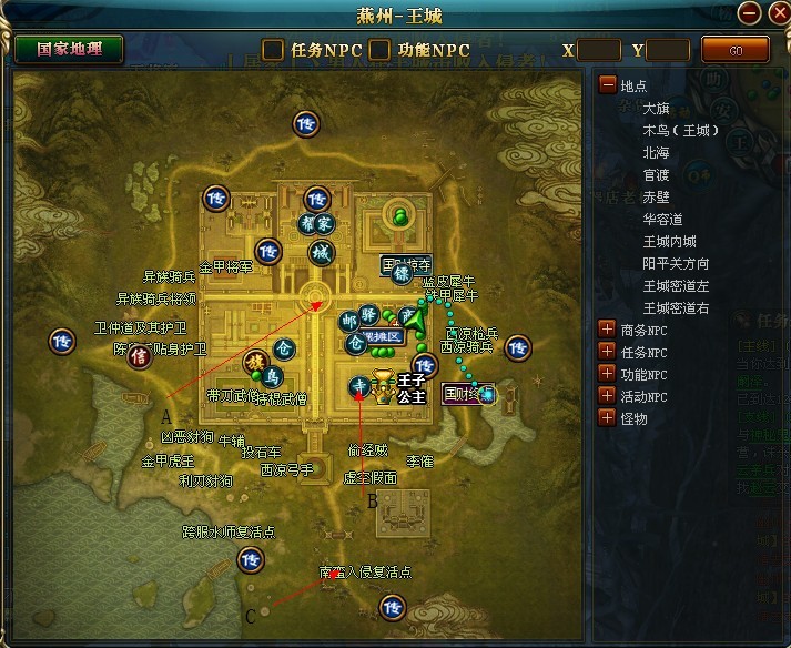 王城.jpg