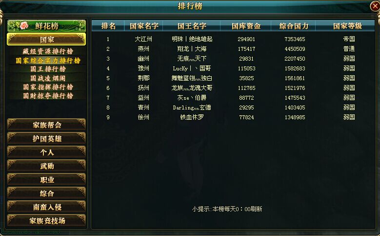 YY图片20140910111133.jpg