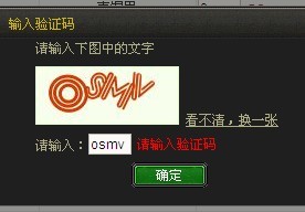 69 游戏综合区 69 验证码 |显示全部