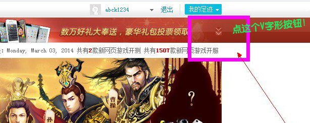 QQͼƬ20140303144758.jpg