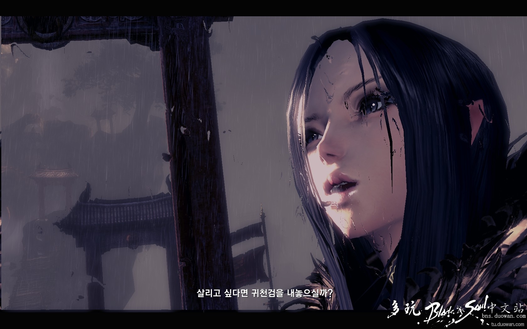 秦义绝的前世今生.