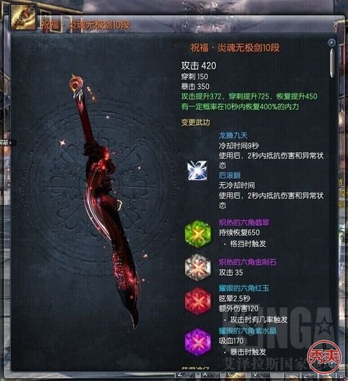 白青回来看雪~其实有更多美景等着你 - 土门客栈 - 《剑灵》官方论坛
