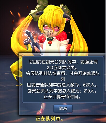 好久没看到这样的情景了~~~网通一区