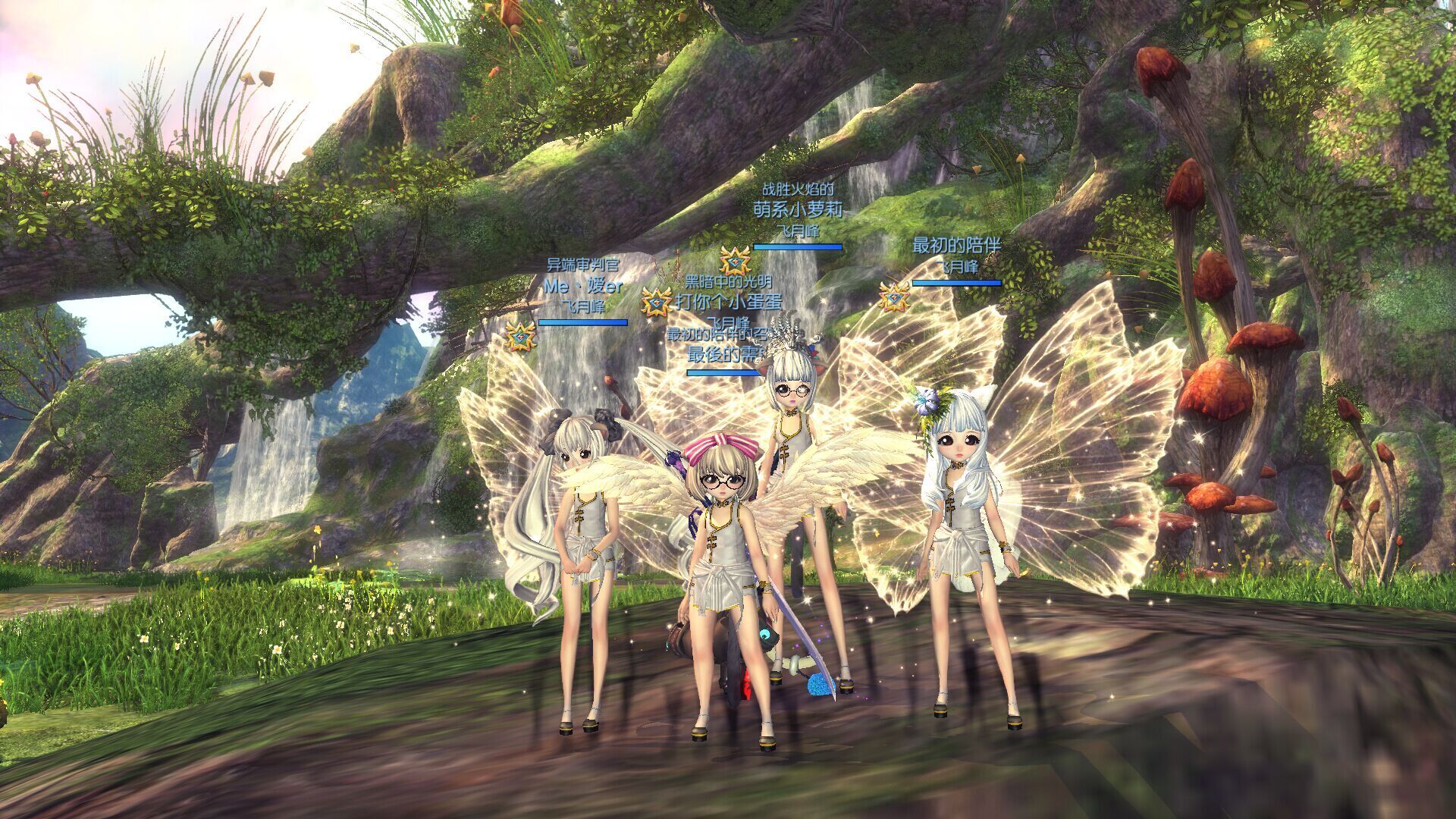 浑天满级小门派《飞月峰》招新啦!