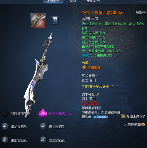 s2武器bug