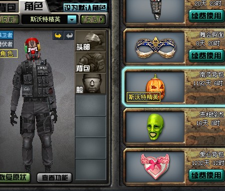 小丑面具 泰坦头盔=卖萌的怪兽 有木有