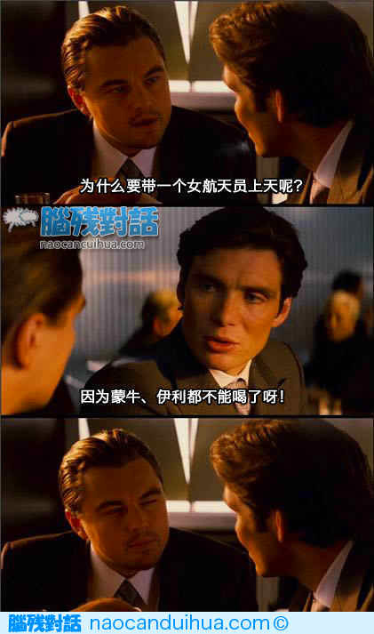 《内涵图》一般人看不懂!