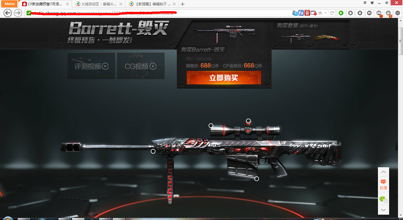 barrett-毁灭.终于把这个网站猜出来了结果进去后吓屎了