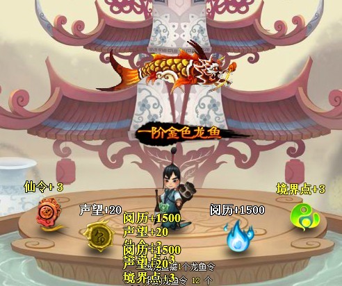 研讨这次更新 - 玩家交流区 - 大话神仙 - powered by discuz!