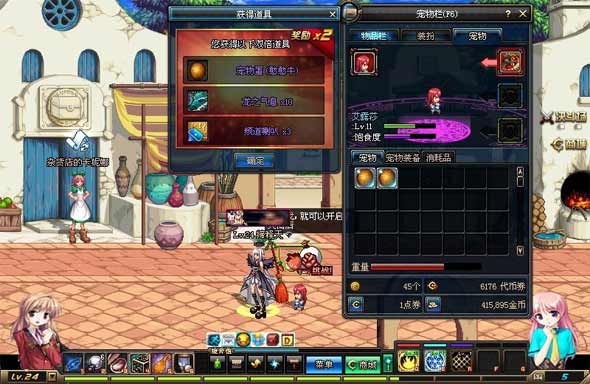 我的缔造者开到宠物啦