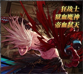 红眼619有没有二觉哇?