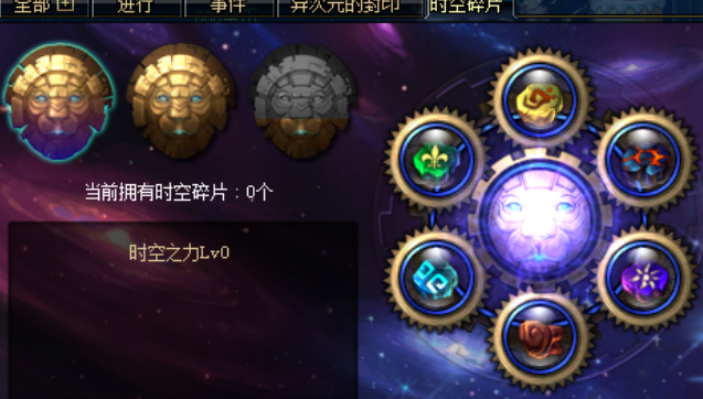 617后的时空碎片问题 综合区 地下城与勇士官方论坛 powered by