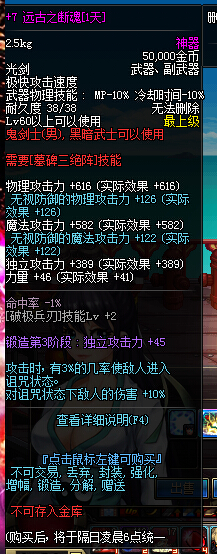 【每日bug收集贴】dnf 游戏问题区 2014年7月11日