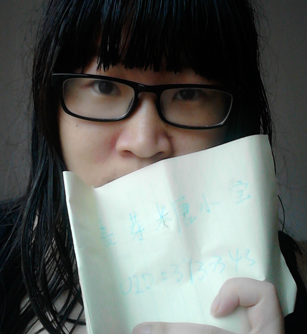 爆照活动已结束,进入评选阶段