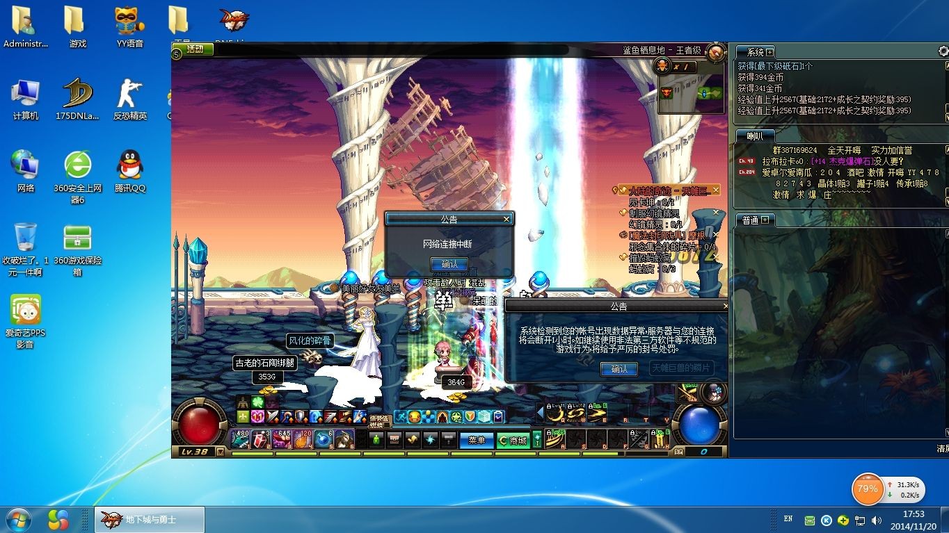 刷图刚刚放出女朋友就出小三了.还能不能愉快的玩耍了