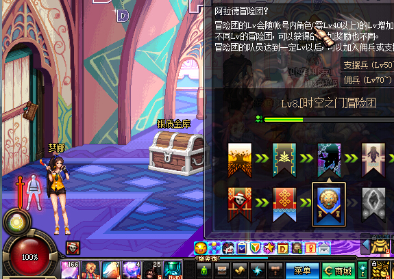 8级毛线团在血槽那显示的是6级的毛线团图标