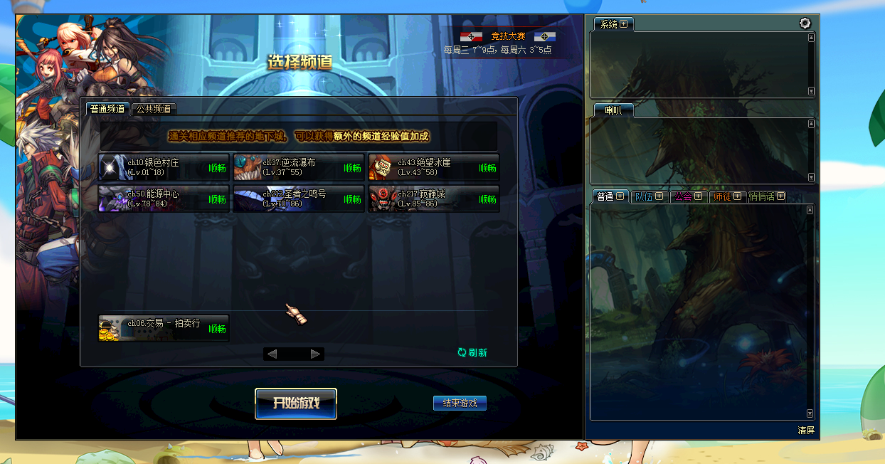 刚吃的抗虚弱~~~我的个天 可以上游戏了