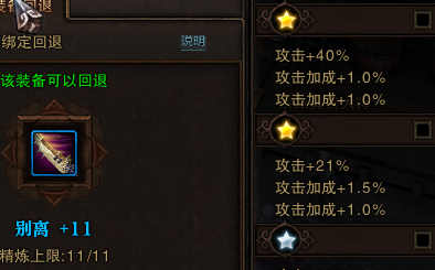 银冠,金星,银星>收集贴 - 第3页 - 蟠桃盛会(综合讨论区) - 斗战神