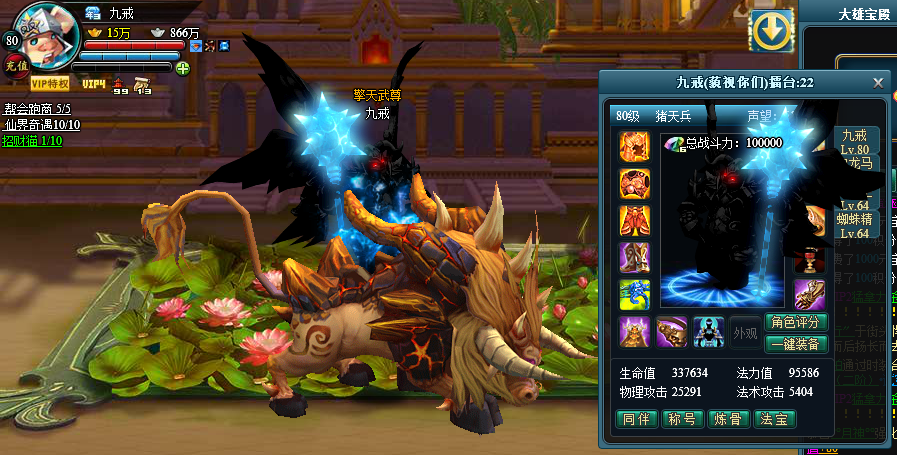 我答 (解决问题专栏) 69 你们什么88888 66666的都弱爆了 jj51九戒