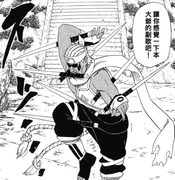 忍者物语奇拉比乐观开朗的说唱达人